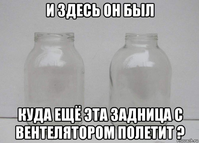 Мемы про банки