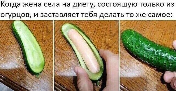 Огурчик прикольный