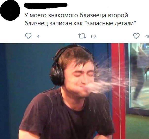 Рэдклифф Мем