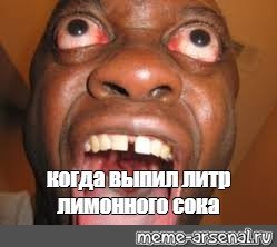 Маша с лицом негра