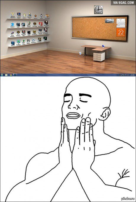 Идеально Мем