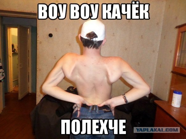 Пацан с широкой спиной