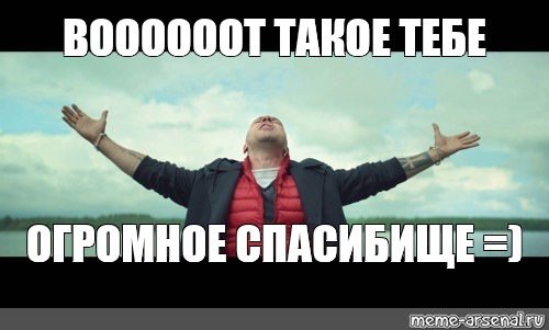 Нагиев Нагиев Мем