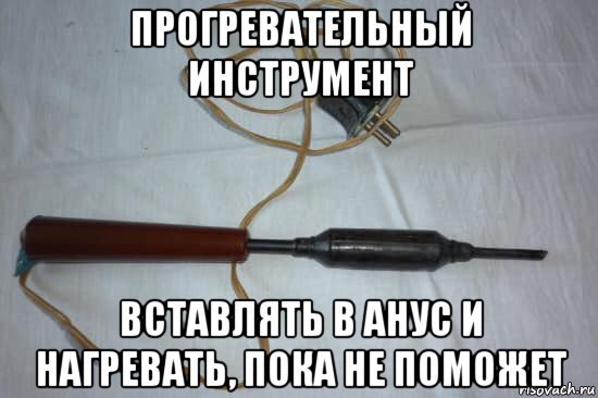 Паяльник детектор лжи