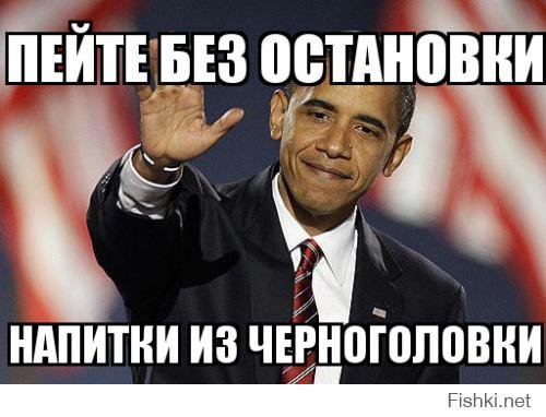 Негр черноголовка