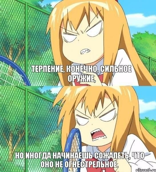 Аниме шутки