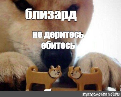 Картинка с собакой ебитесь