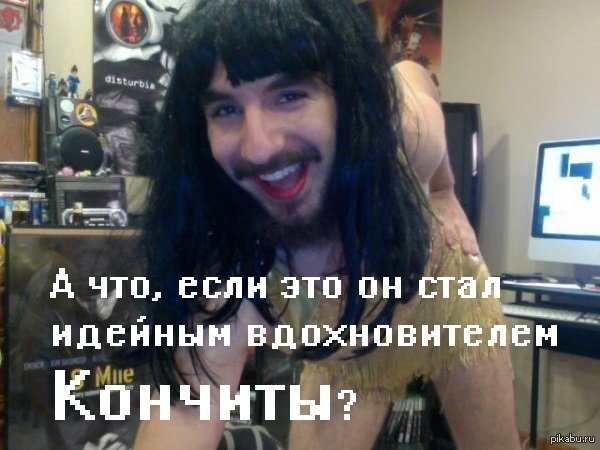 Мужик в парике