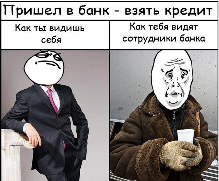 Банк приколов