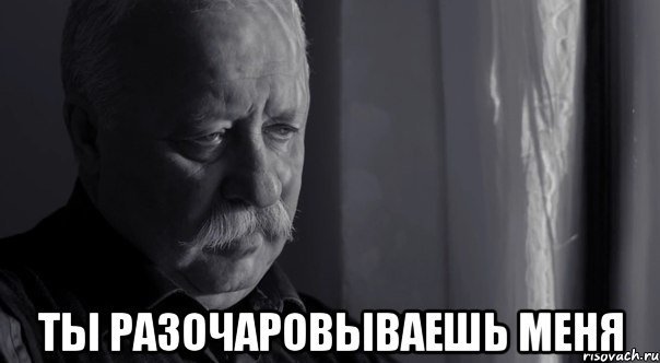 Леонид Аркадьевич Мем