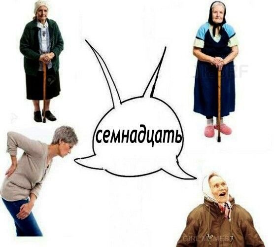 Со стареющим человеком