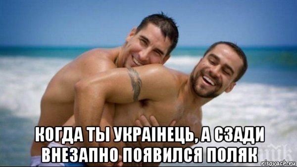 Шутки на тему гомосеков