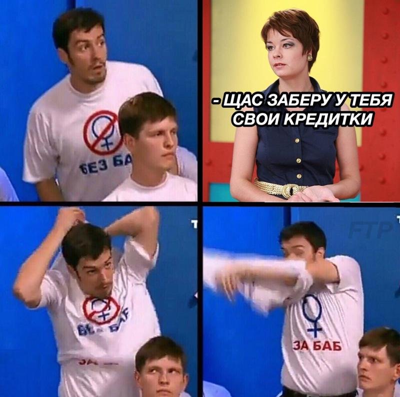 Анатолий полено без баб