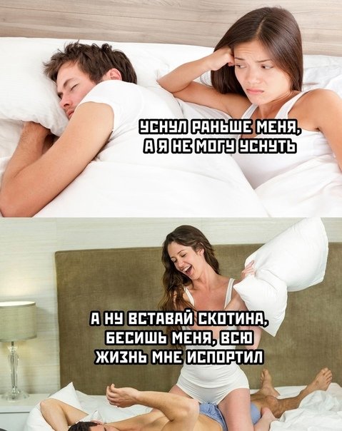 Мемы про девушек