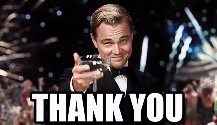 Спасибо Мем