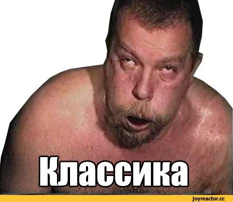 Пахом Стикеры