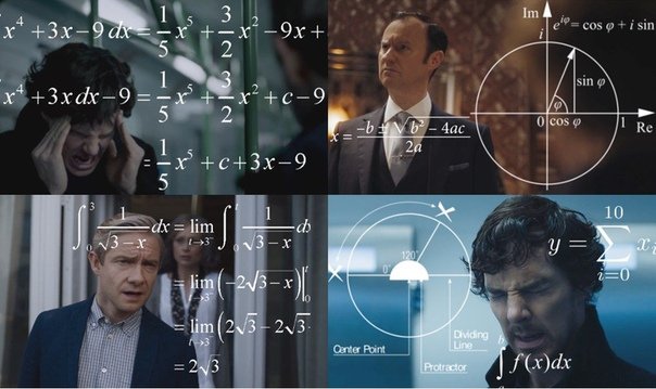 Шерлок думает