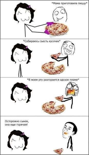 Угарные комиксы