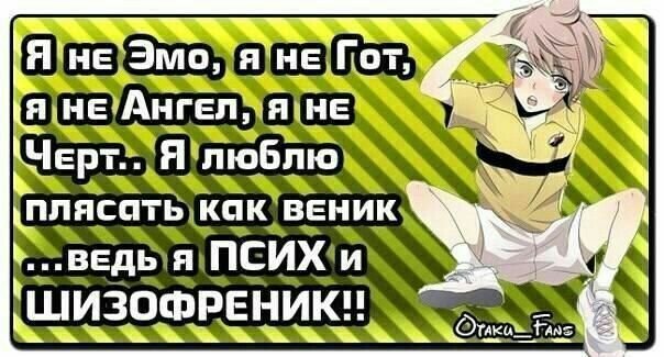 Аниме цитаты