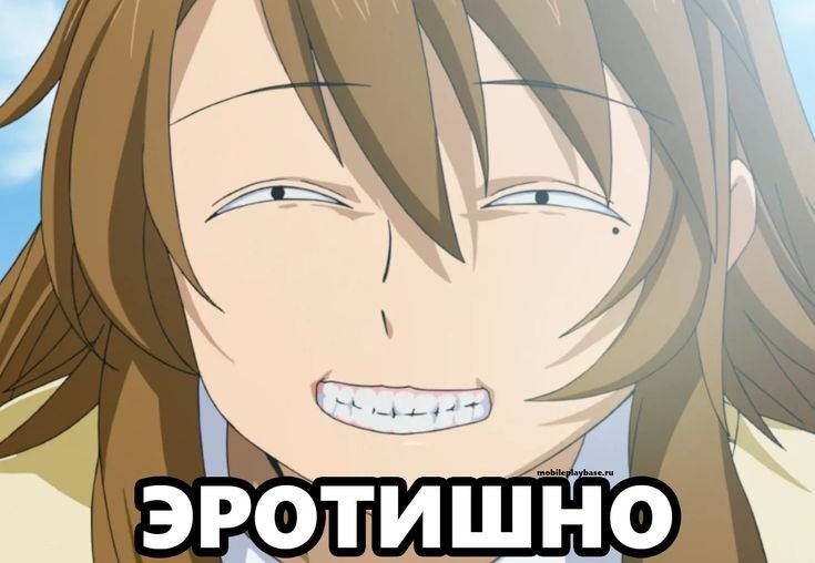 Холодно аниме