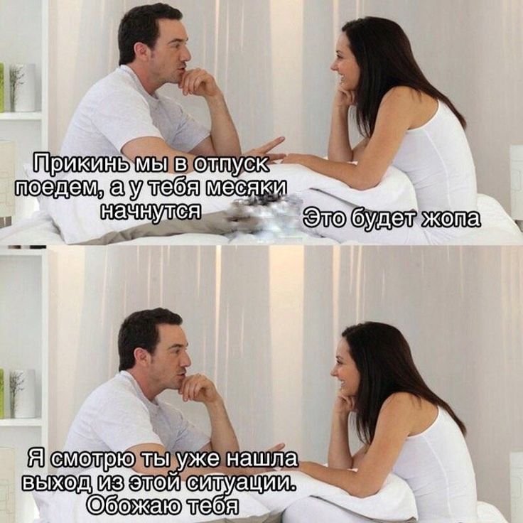 Мемы с надписями