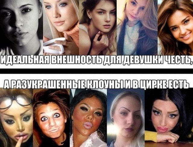 Нынешние девушки