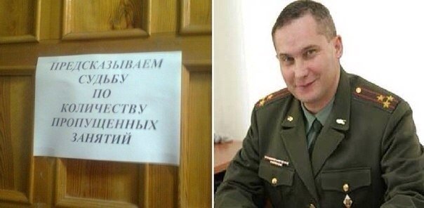 Военком Захаров Мем