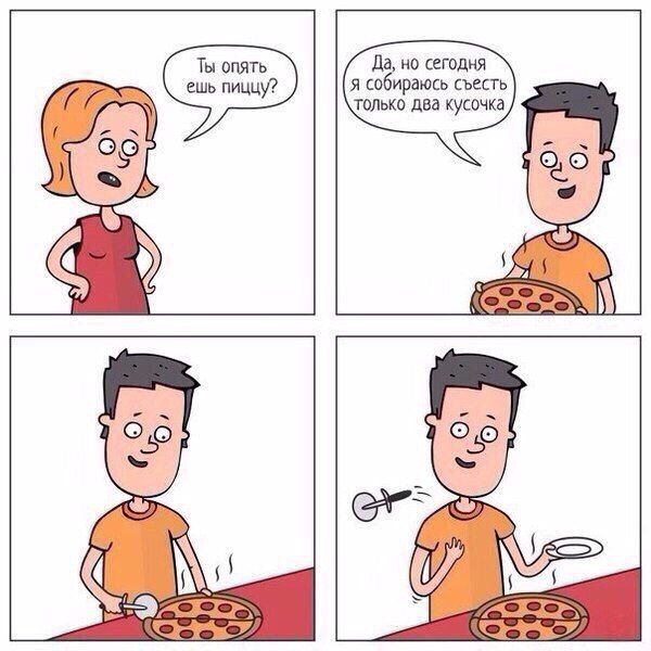 Смешные мемы про еду