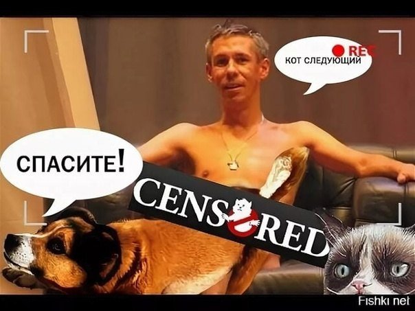 Панин с собакой