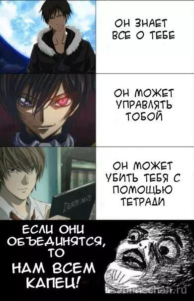 Фразы из аниме на японском