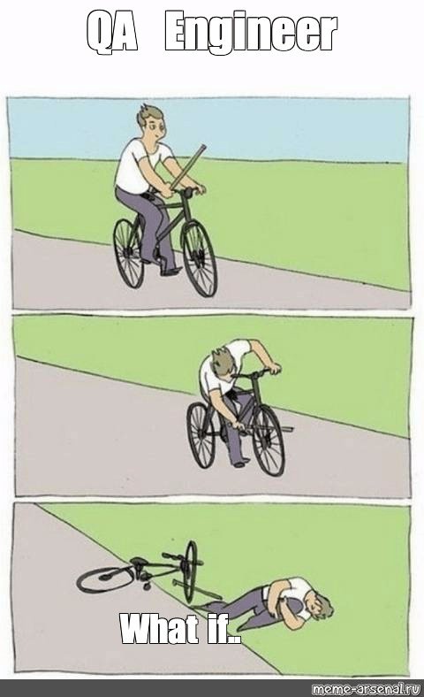 Палка в колесо велосипеда