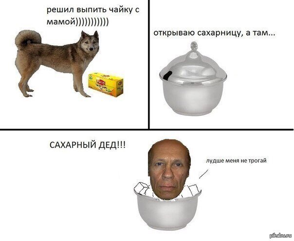 Сахарный дед