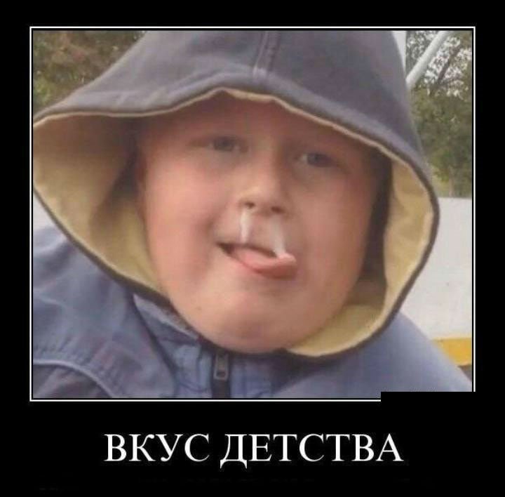 Мальчик с соплями прикол