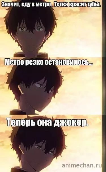 Фразы из аниме