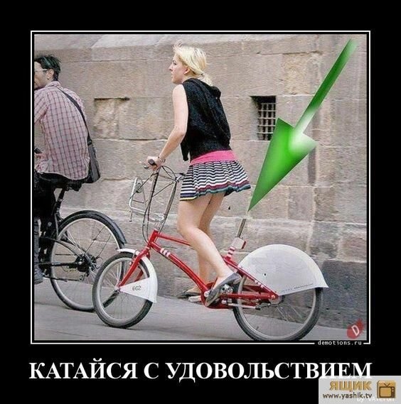 Девушка на велосипеде