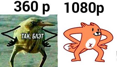 Стикер так блэт