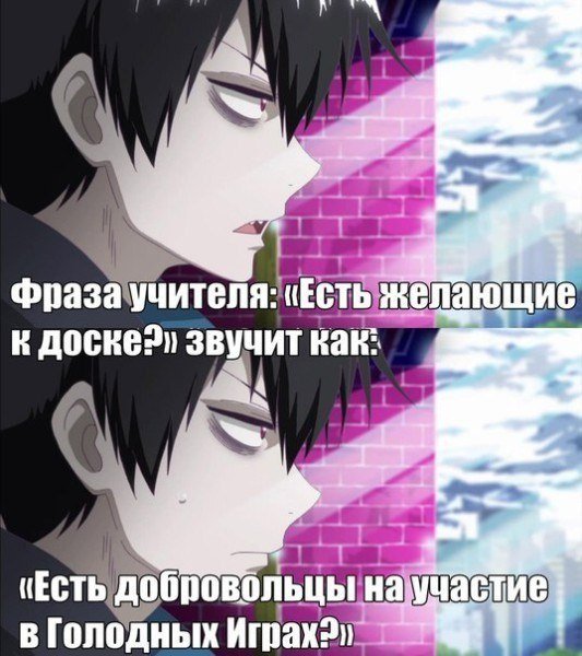 Смешные цитаты из аниме