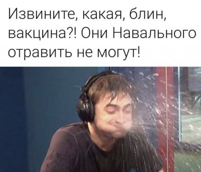 Дэниел Рэдклифф выплевывает воду