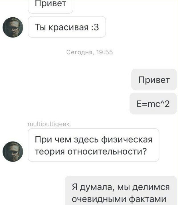 Топовые Пикапы для девушек