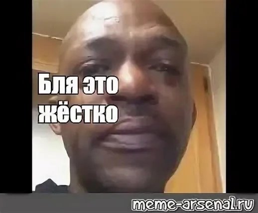 Мемы про негров