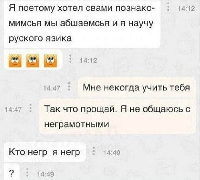 Смешные комментарии из одноклассников