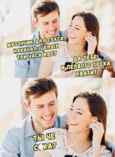 Смешные мемы про девушек