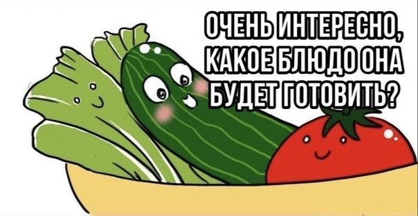 Огурчик Мем