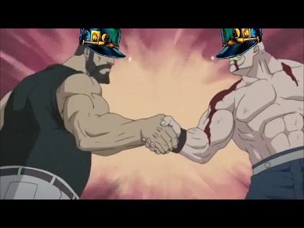 Джоджо пожимают руки