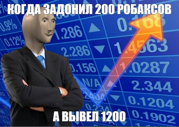 Доллар растет