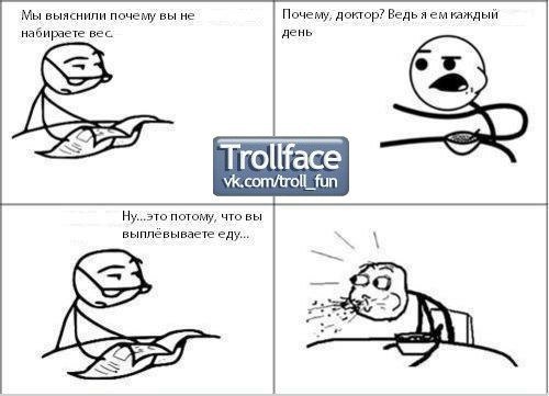 Шаблоны для мемов с человечками