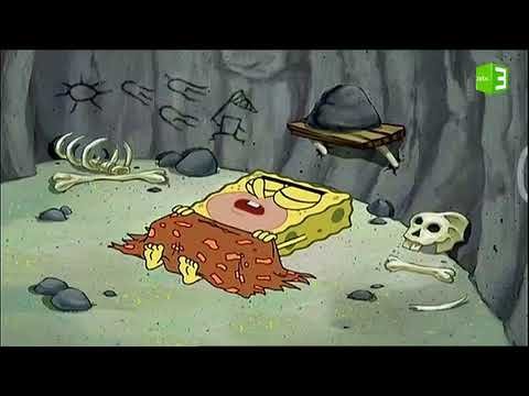 Пещерный Боб