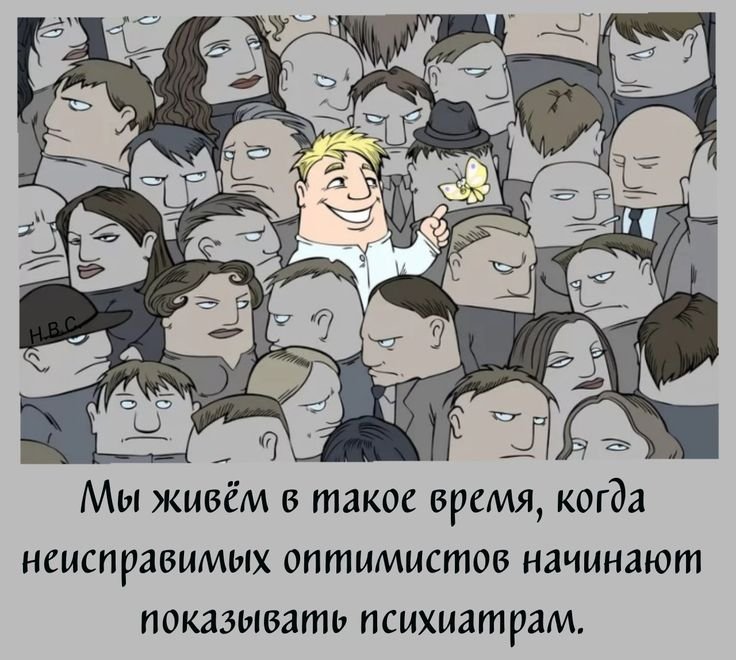 Депрессивное общество