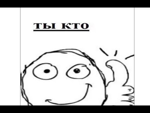 Картинки для распечатки мемы