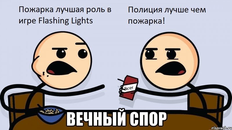 Мем про споры